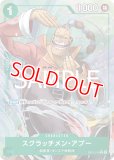 特価品〕シャンクス【パラレル】《緑》 パラレル版OP14-027 販売ページ