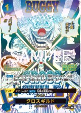 ワンピースカードゲーム専門の通販 とにかく安い【メルカード】