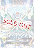 特価品〕クロスギルド【PRBパラレル】《青》 パラレル版OP09-057