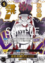 ワンピースカードゲーム専門の通販 とにかく安い【メルカード】