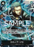 ブルック【パラレル】《黒》 パラレル版EB01-046 販売ページ