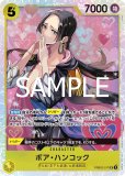 ステューシー【SR】《黄》 OP13-110 販売ページ｜ワンピースカード通販