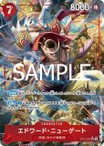 エドワード・ニューゲート【PRBパラレル】《赤》 パラレル版ST15