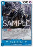 おやつフォーラムスリーブ/50枚入り - オレンジ 通販販売ページ