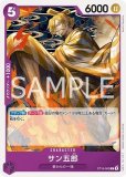 ST18】スタートデッキ 紫 モンキー・D・ルフィ【ST-18】｜ワンピース