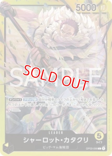 画像1: 〔特価品〕シャーロット・カタクリ【L】《黄》 (1)