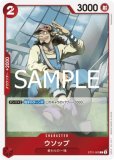 ジャック【プロモ】《黒》ForAsia未開封 フラッグシップバトル版
