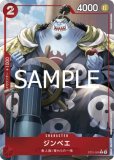特価品〕おナミ【プロモ】《紫》 8パックバトル版ST18-002 販売