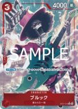 フラッグシップ ひばり コビー 未開封 - メルカリ