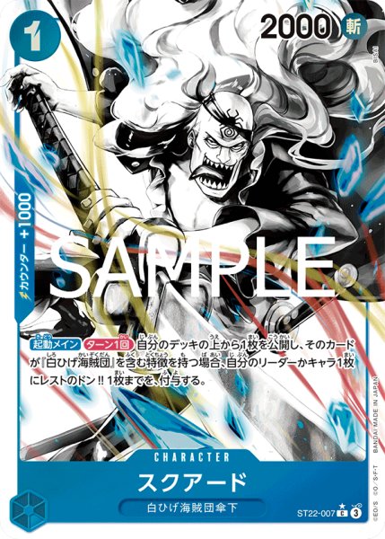画像1: スクアード【パラレル】《青》 (1)