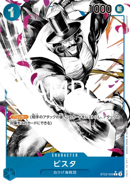 画像1: ビスタ【パラレル】《青》 (1)
