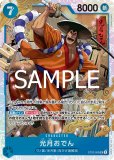 ワンピースカード SR 12枚セット まとめ売り - メルカリ