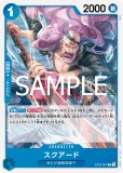 光月おでん【SR】《青》 ST22-005 販売ページ｜ワンピースカード
