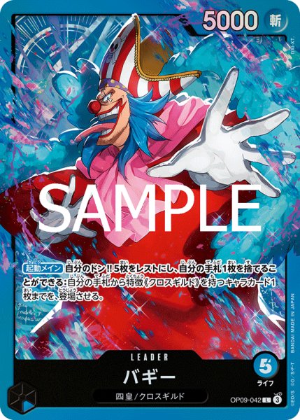 画像1: バギー【L】《青》 (1)