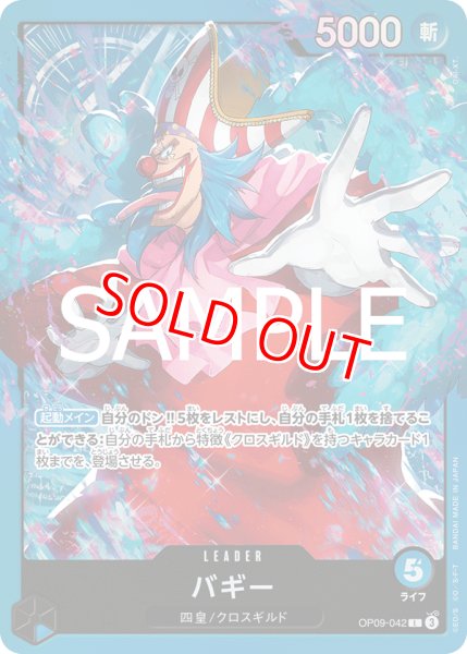 画像1: 〔特価品・状態難〕バギー【L】《青》 (1)