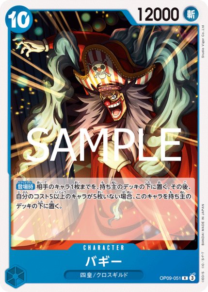画像1: ノーマル仕様ST25版 バギー【R】《青》 (1)