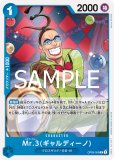 ワンピースカード CHARACTER 一覧ページ｜高価買取も実施中｜メル