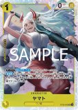 美品！ヤマトと錦えもん 錦えもん【C】《黄》 ST28-003 販売ページ｜ワンピースカード通販