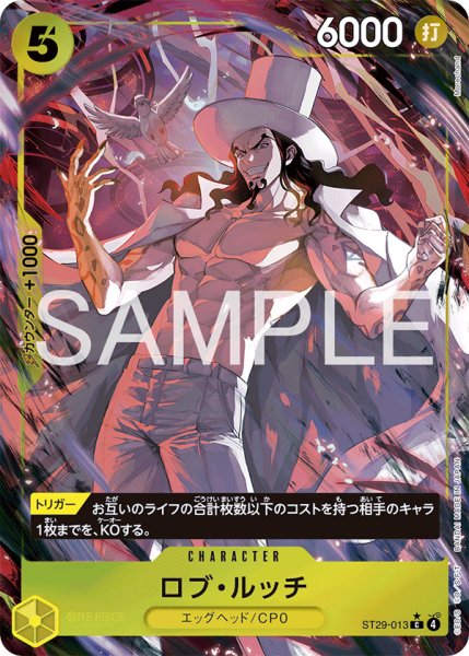 画像1: ロブ・ルッチ【パラレル】《黄》 (1)