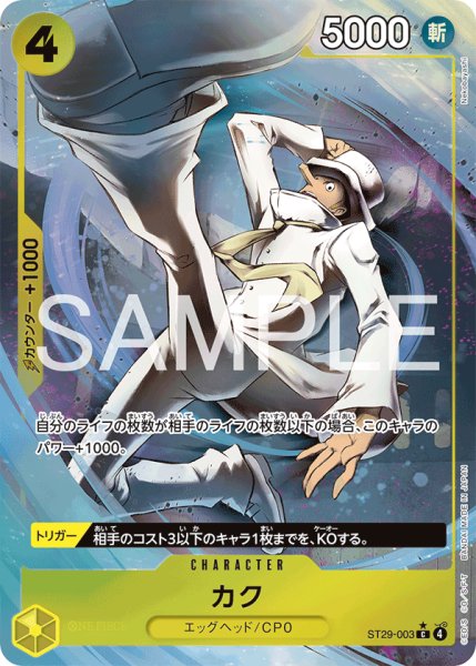 画像1: カク【パラレル】《黄》 (1)