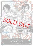ワンピースカード ルフィ＆エース リーダーパラレル　ルフィエース 特価品〕ルフィ&エース【リーダーパラレル】《多色》 パラレル版ST30