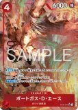 ST30】スタートデッキEX ルフィ&エース【ST-30】｜ワンピースカード