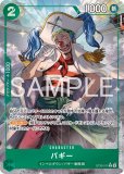 そんなに恐いか？「新時代」が!!!【原作コマパラレル】《緑》 - メル