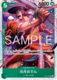 スタートデッキ 緑 ロロノア・ゾロ【ST-32】 - メルカード ワンピース