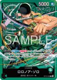 強ェとわかってんだから・・・ 始めから全開だ!!!【プロモ】《緑