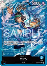 ワンピースカードゲーム専門の通販 とにかく安い【メルカード】