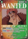 ジャック フラッグシップバトル 未開封 3枚セット OP08-084 ジャック【プロモ】《黒》ForAsia未開封 フラッグシップバトル版