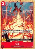 ワンピースカード 火拳 エース パラレル OP03-018 1枚 70726f647563742f627030332f4f50