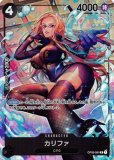 スパンダム【パラレル】《黒》 パラレル版OP03-086 販売ページ