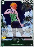 オフィシャルプレイマット【正義※中国版】 たしぎ＆スモーカー