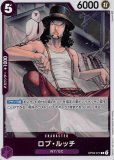 ロブ・ルッチ ストレージボックスセット 金枠 パラレル PSA10