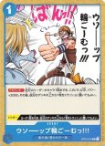 【残り2点】砂漠の宝刀 UC OP01-088 Amazon.co.jp: ONE PIECEカードゲーム OP01-088 砂漠の宝刀 UC
