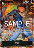 実直拳骨【パラレル】《赤》 パラレル版OP11-018 販売ページ