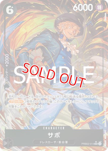 画像1: 〔特価品〕サボ【パラレル】《黒》 (1)