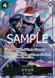 ボルサリーノ【プロモ】《黄》 『プロモーションパックEXVol.4』EB04