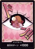 紫黄プリン デッキ【OP12.5Ver1.1】 デッキ販売 販売ページ