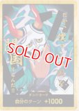 特価品〕ドン!!カード【ヤマト】※金枠 ヤマト『PRB02』版スーパー