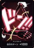 【24時間以内発送】ギア2 パラレル　4枚セット 特価品〕ドン!!カード10枚セット【モンキー・D・ルフィ※ギア4