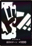 ワンピースカードドン!!カード【マーシャル・D・ティーチ】金枠 スーパーパラレル ワンピースカードドン!!カード【マーシャル・D・ティーチ】金枠