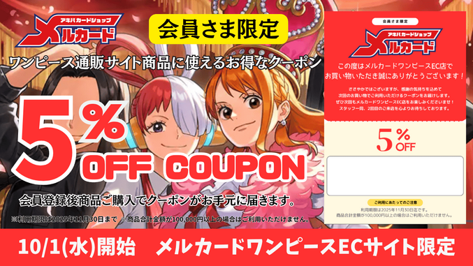 ONE PIECE - ONE PIECEカードゲーム即日発送 ワンピースカード ONE PIECEカードゲーム ブースターパック 頂上