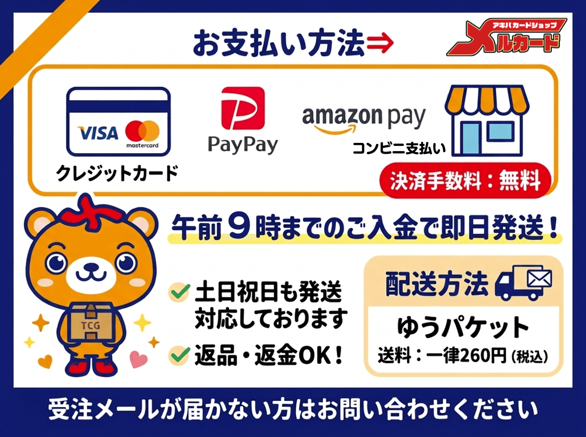 ワンピースカードpaypay、コンビニ支払い、AmazonPay