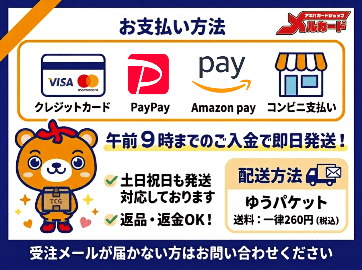ワンピースカードpaypay、コンビニ支払い、AmazonPay
