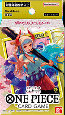 ST-09