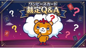 裁定リスト