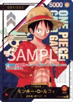 モンキー・D・ルフィ【プロモ】《赤》開封品