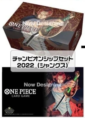 チャンピオンシップセット2022(シャンクス)※カード無し